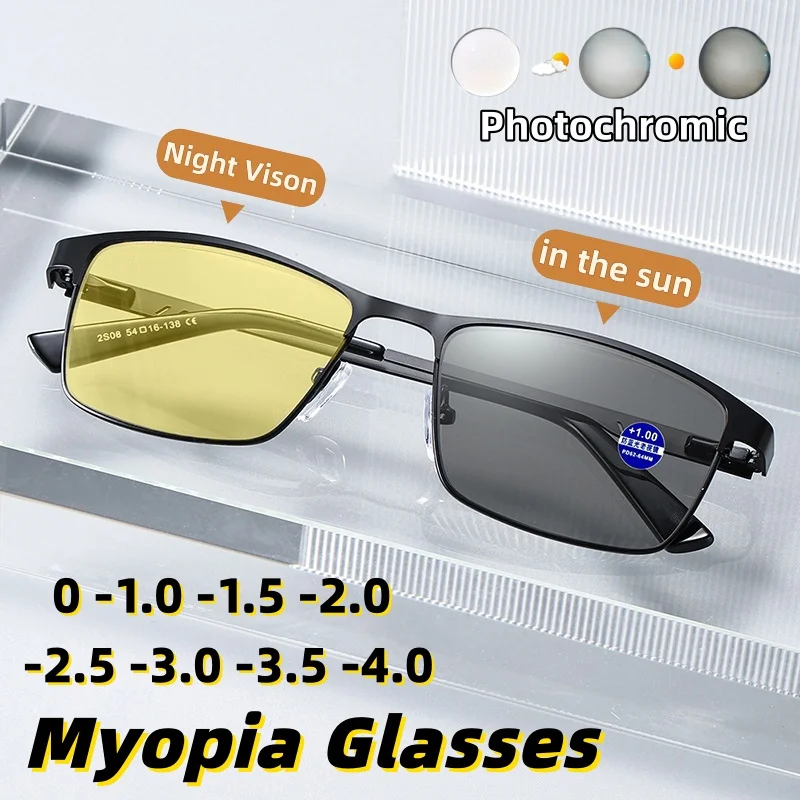 

Business Frame Photochromic Night Vision Myopia Glasses Unisex Day and Night Dual-Use High Definition Driving Sunglasses