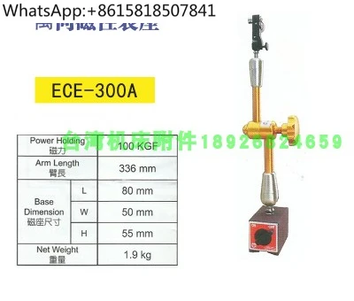 Yichen Universal Magnetic Dial Base Hydraulic Divisor Deter Base ECE-300A/BS/AL
