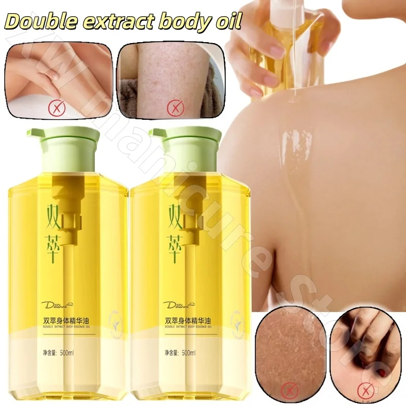 Double-extract Body Essence Oil Oil Hydrating Moisturizing Improving Dry Skin Long-lasting Fragrance Body Oil 500ml