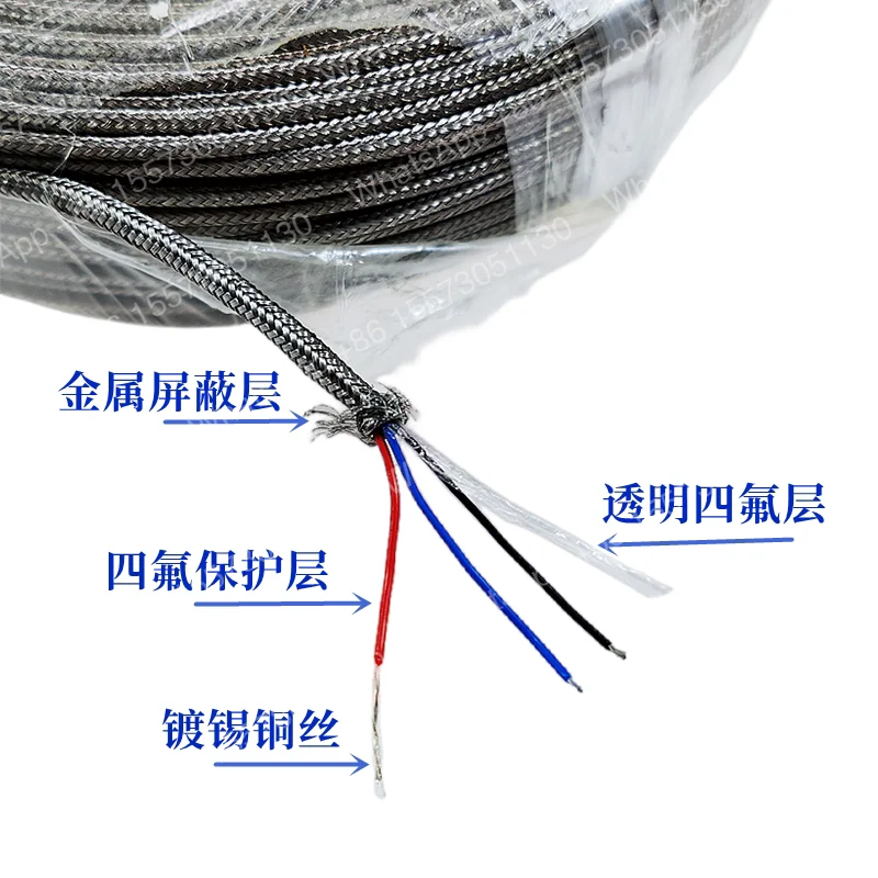 PT100 temperature sensor wire, platinum resistance three-core wire, Teflon shielded three-core PTFE wire, compensation wire