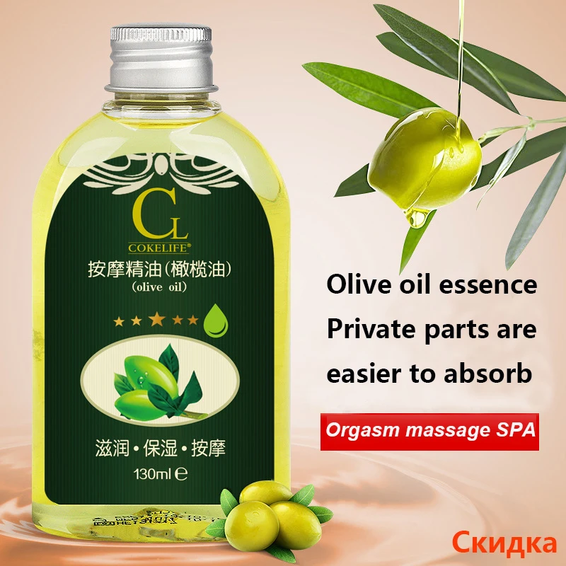 

Sex Olive Oil For Massage Gel Women Men Vagina Anal Breast Skin Body Shop Adults Intimate Lubricant Erotic Sexs Products 130Ml