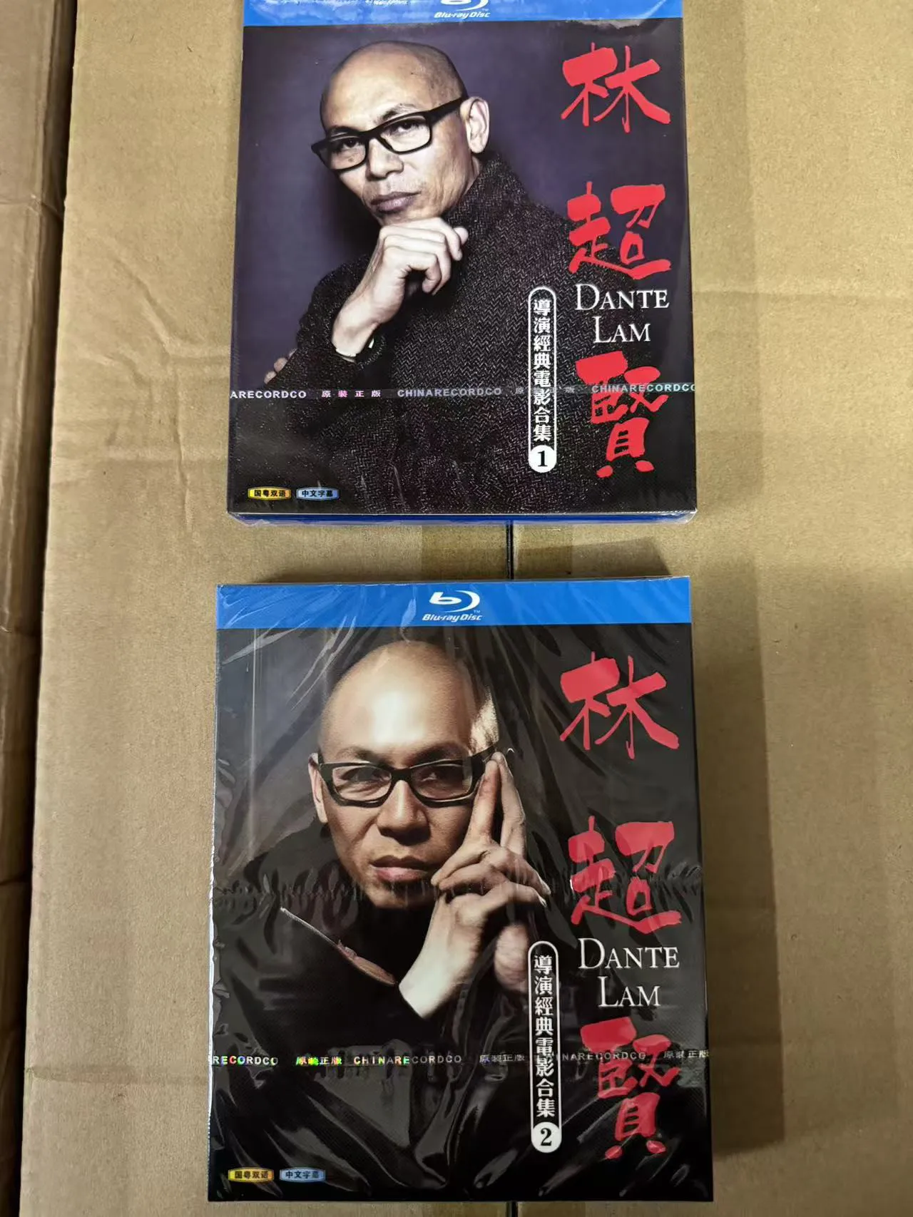 

BD Blu-ray Disc Collection of Lin Chaoxian Classic Movies Volume 1-2 for High Definition Collector Edition with Mandarin and