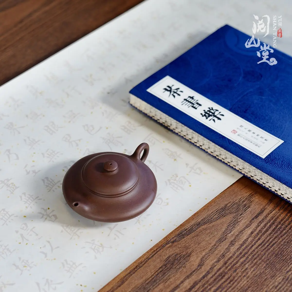 Yueshantang | In The Early 1980S, Factory 1 Used A Special Purple Clay Heavy Oil Kiln To Produce Old Pots