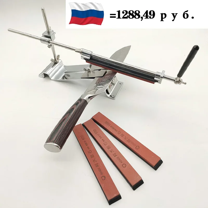 

Stainless Steel Kitchen Knife Sharpener Professional Fixed Angle Sharpener Tool Whetstone Set Sharpening stone