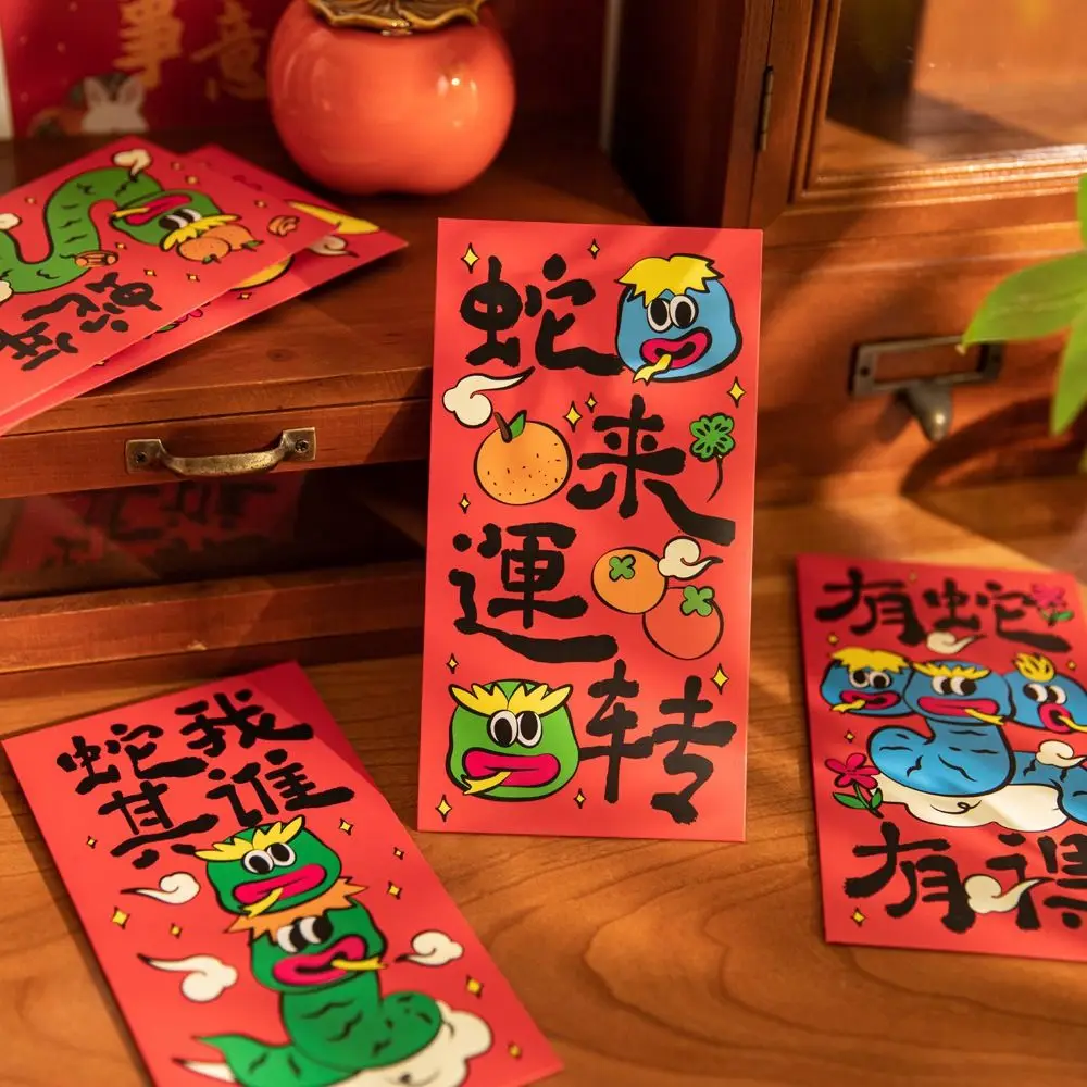 12Pcs Cartoon 2025 New Year Red Packet Chinese Blessing New Year Red Envelope Traditional Custom Best Wishes Lucky Red Pockets