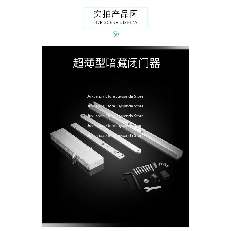 

Automatic Door Closer, Hidden Door Closer, Ultra-thin 23mm Hotel Door Hydraulic Buffer Hidden