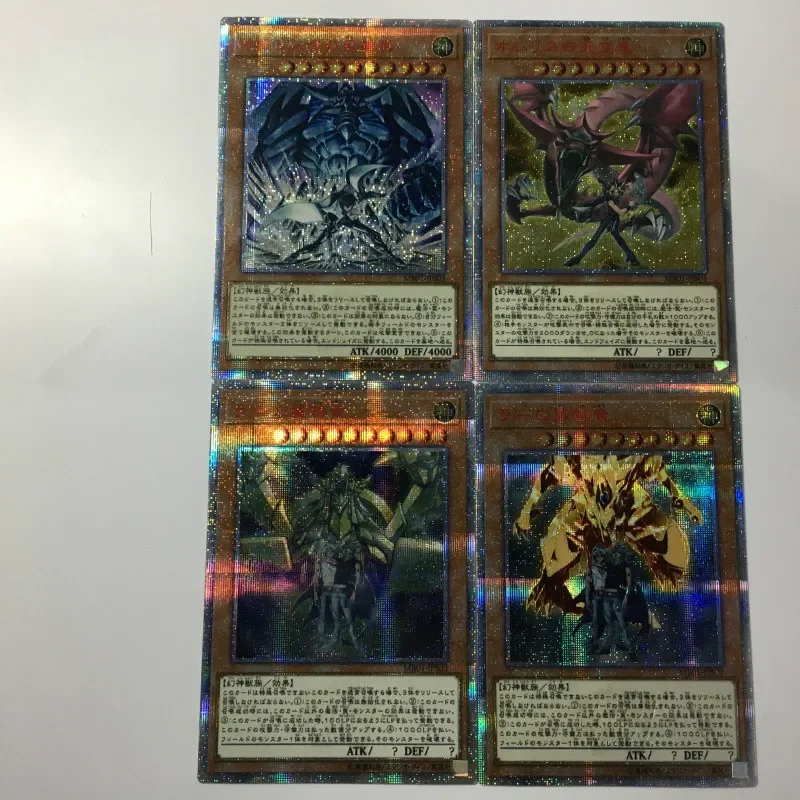 Yu Gi Oh 20SER Card of God The Winged Dragon of Ra DIY Toys Hobbies Hobby Collectibles Game Collection Anime Cards