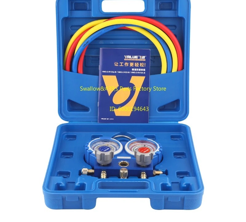 Precision anti-collision VMG-2-R410A-B air conditioner double meter group, fluoride meter group, refrigerant snow pressure gauge