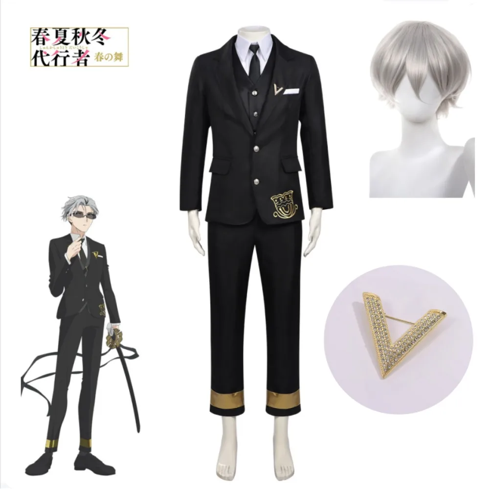 

Agents of The Four Seasons Dance of Spring Kangetsu Tocho Cosplay Costume Suit Uniform Adult Halloween Comic Con Anime Outfit