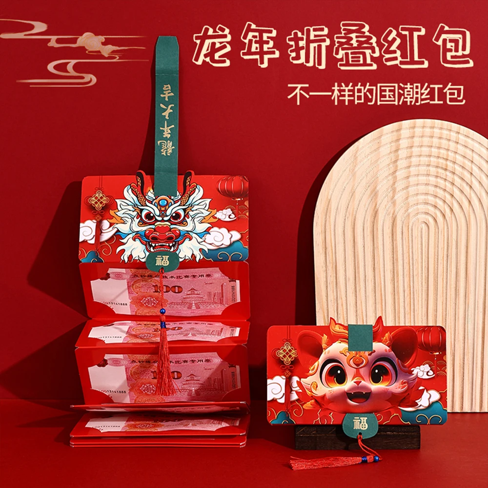 

Folding Red Envelope 2024 Dragon Chinese New Year Red Luck Money Pocket Chinese Spring Festival Kids Gifts Blessing Money Pouch