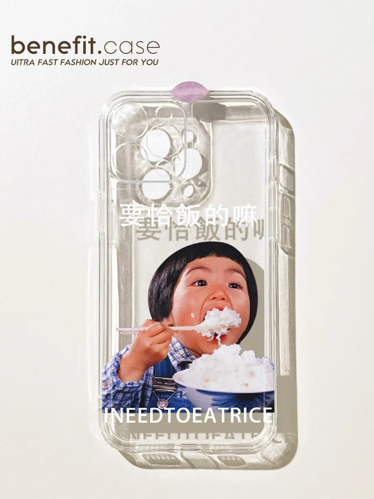 Benefit Creative Funny Eating Children Transparent Phone Case for IPhone 14 13 12 11 Pro Max Xr Xs Max 8 Plus Case Cute Cover