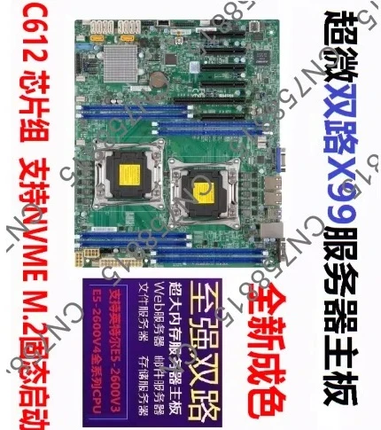

Основная плата X10DRG-Q с тремя двухслотами X99, оснащена отдельным интерфейсом PCI-E C621 X10DRL-i, X10DRI