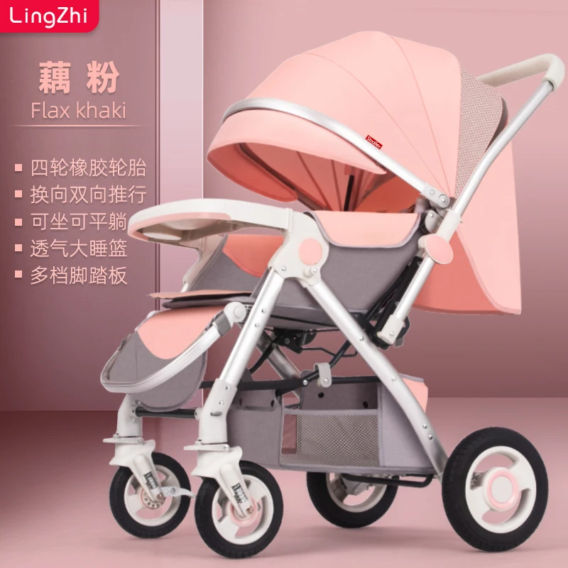 

Baby Stroller Can Sit and Lie in Both Directions High Landscape Lightweight Portable Foldable for Newborns