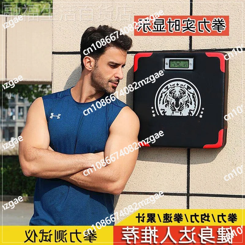 Music Electronic Boxing Machine Fist Force Tester Speed Force Tester Adult Children's Fight Training Equipment Wall Target