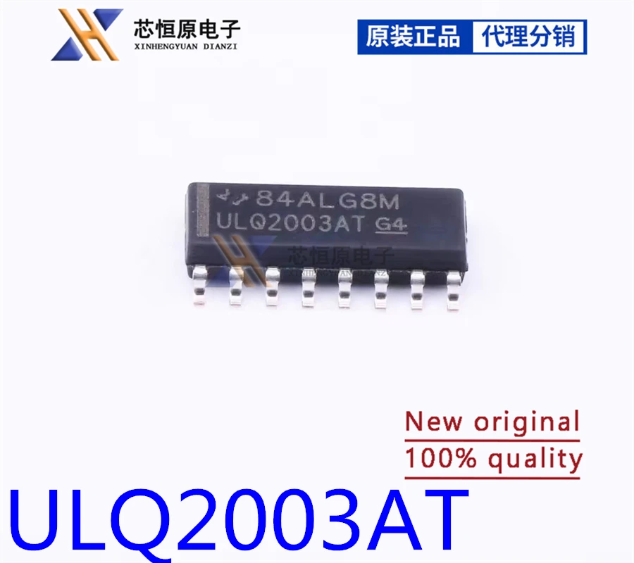 100% original authentic ULQ2003ATDRQ1 ULQ2003 SOP16 Code: ULQ2003AT drive chip