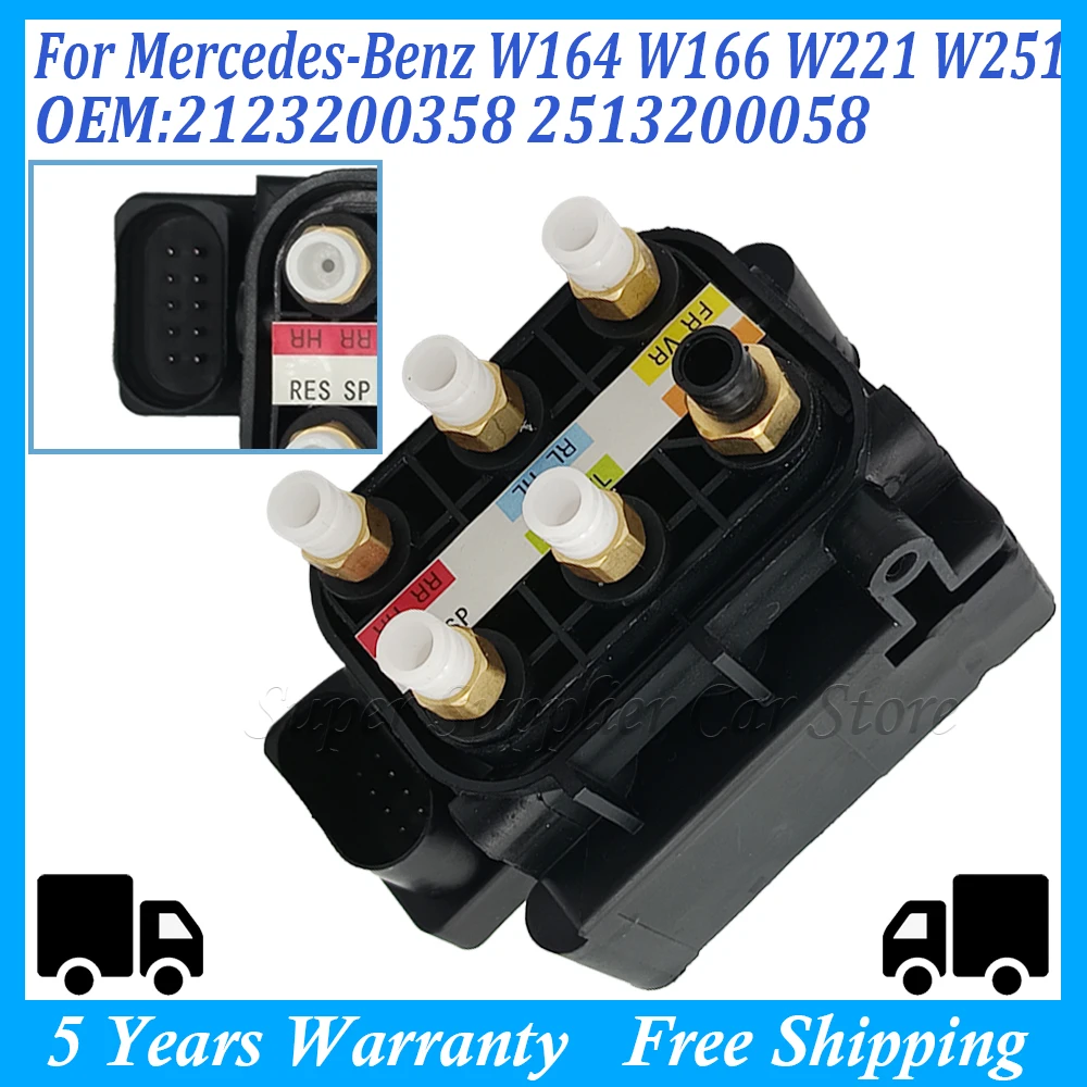 2513200058 2123200358 For Mercedes W221 W166 W164 W251 W212 W222 C216 Air Suspension Compressor Pump Supply Solenoid Valve Block