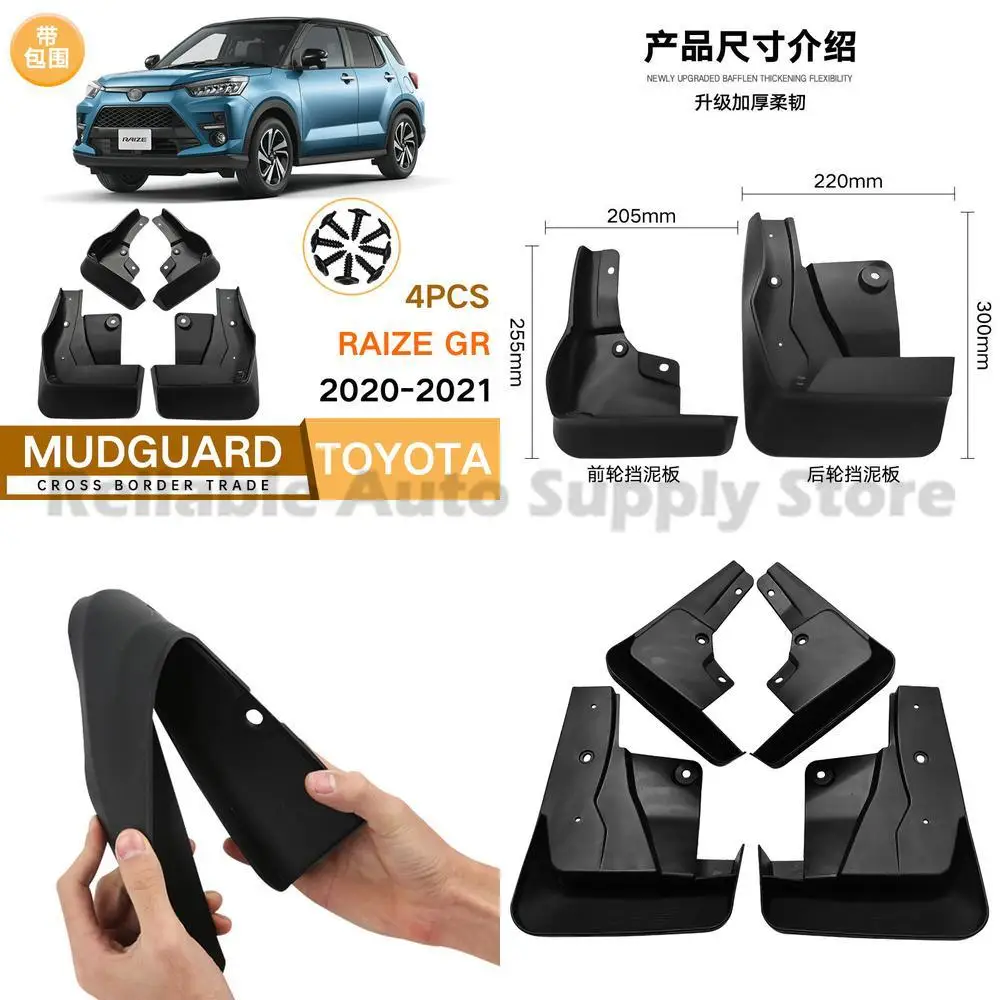 

For Toyota Raize GR 2020-2021 Mud Flaps Fender Trim Front Rear Car Accessories Top Quality Best Seller Auto Parts