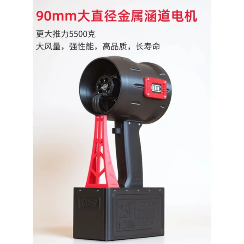 Large Hand-held Violent Fan 90 Metal Brushless Ducted Turbine Hair Dryer Car Wash Blowing Water Super Snow Removal Artifact