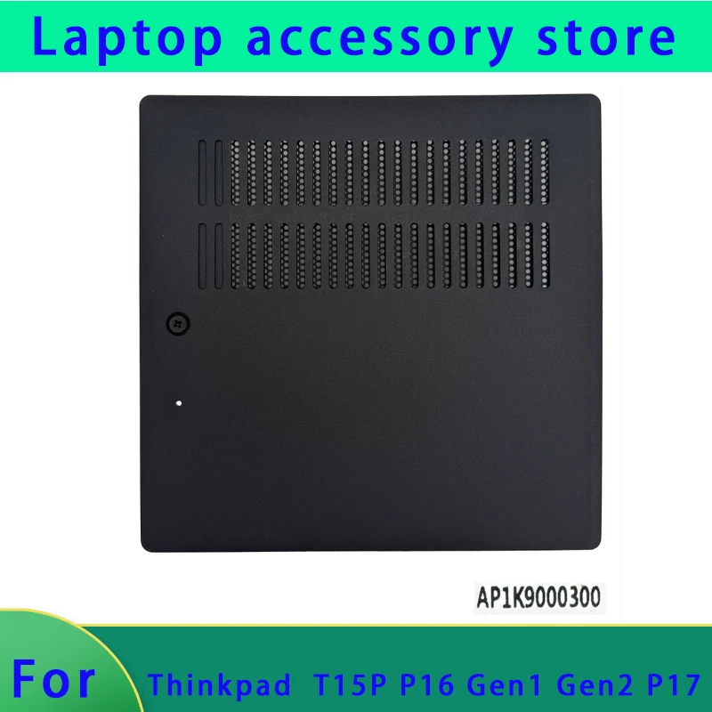 Suitable for Thinkpad P17 T15P P16 Gen1 Gen2 series laptop case cover and memory cover 5CB0Z69110 E Cover
