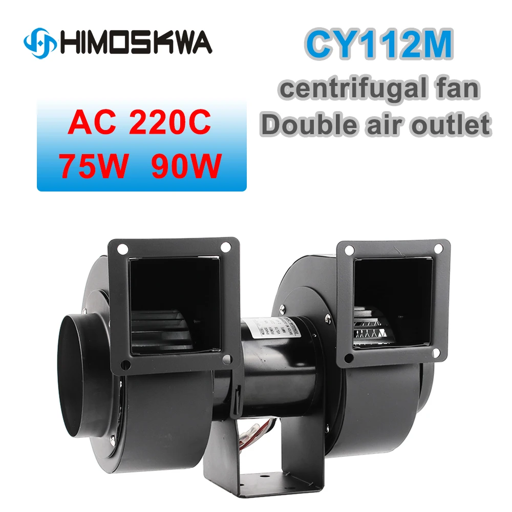 Double air outlet centrifugal fan CY112M 75W 90W 220V blister machine cooling fan