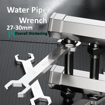 नल और सिंक इंस्टॉलर रिंच एंटी-स्लिप मल्टीफंक्शनल पाइप रिंच सिंक/बाथरूम/किचन प्लंबिंग ट्यूबिंग रिंच नल टूल 12 best sales ट्यूब उपकरण - №2