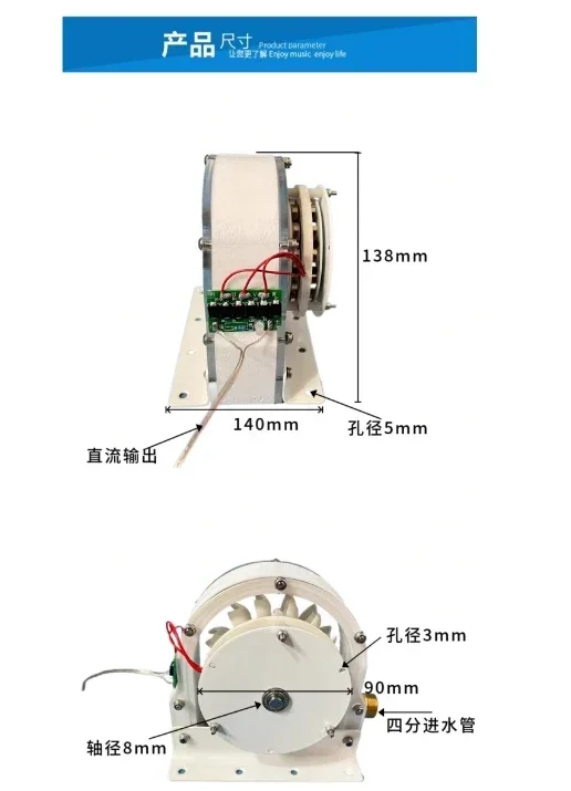 High efficiency Pelton hydroelectric generator, disk type coreless generator, impact type hydroelectric generator