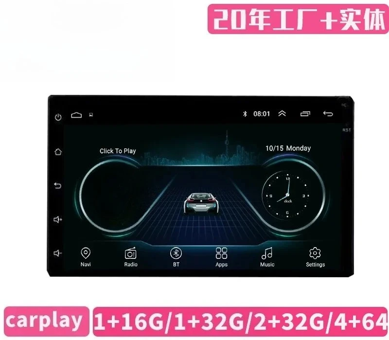

Car central control large screen car console 7-inch car navigation integrated universal dual spindle