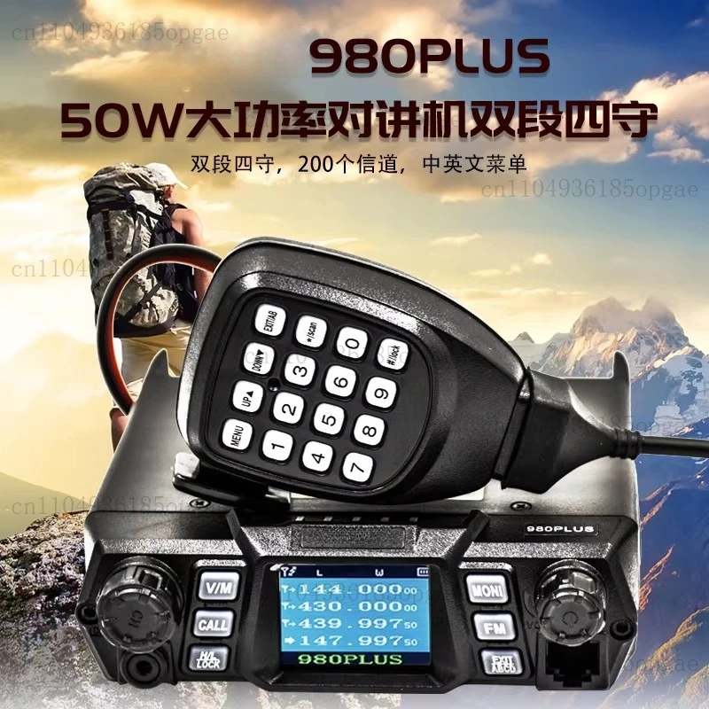 980PLUS Car Radio Walkie-Talkie Radio UV Dual-Segment Four-Guard Car 50W Radio