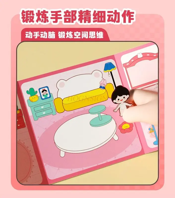 1 كتاب كتاب هادئ مغناطيسي للأطفال، بدون قطع، لصق متكرر، شريط سحري، لعبة ألغاز معرفية للأطفال #6