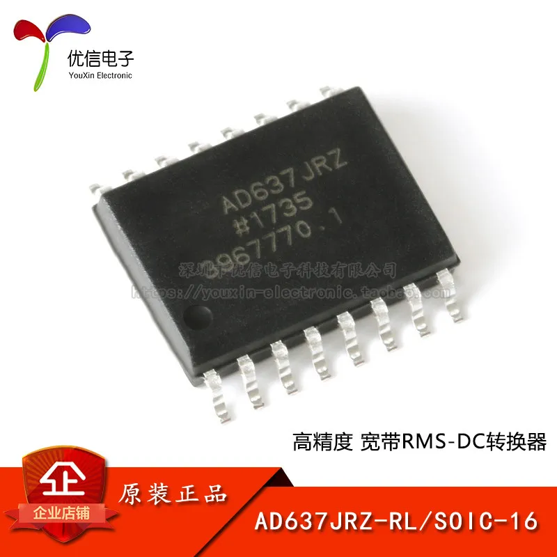 Original and authentic Ad637jrz-rl Soic-16 High precision Broadband rms-dc Converter