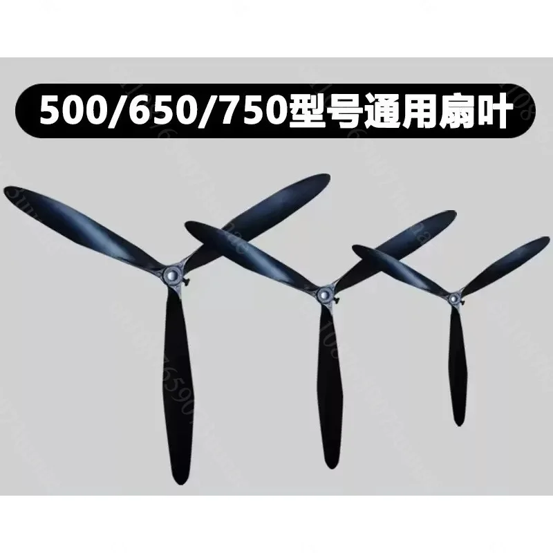 Industrial Fan Blade Aluminum Plastic Replacement Fan Blades 500mm 650mm 750mm for Floor Wall Mount Fan