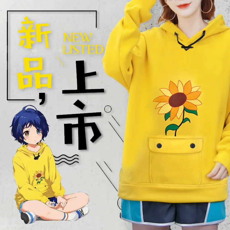 

Strange Egg StorycosClothing for Students Big FanscosCosplay Anime Daily Life Otori LovecosplaySweatshirt