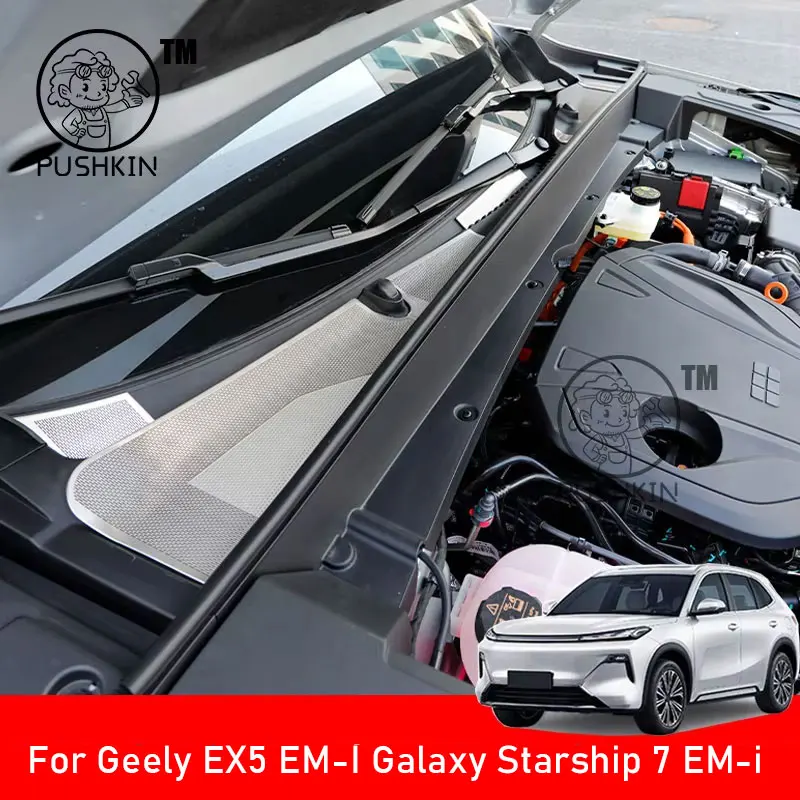 

For Geely Galaxy Starship 7 EM-i Geely EX5 EM-i 2026 Front Hood Dust Cover Filter Proof Cover Intake Port Protective Accessories