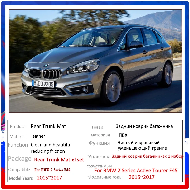 Car Trunk Mat For BMW 2 Series Active Tourer F45 2015 2016 2017 Boot Cargo Liner Tray Rear Trunk Luggage Carpet Pads Accessories