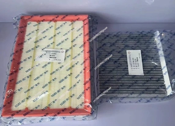 

For Changan Antuo/Hunter Air Filter Hunter Air Filter Air Conditioning Filter Oil Grid