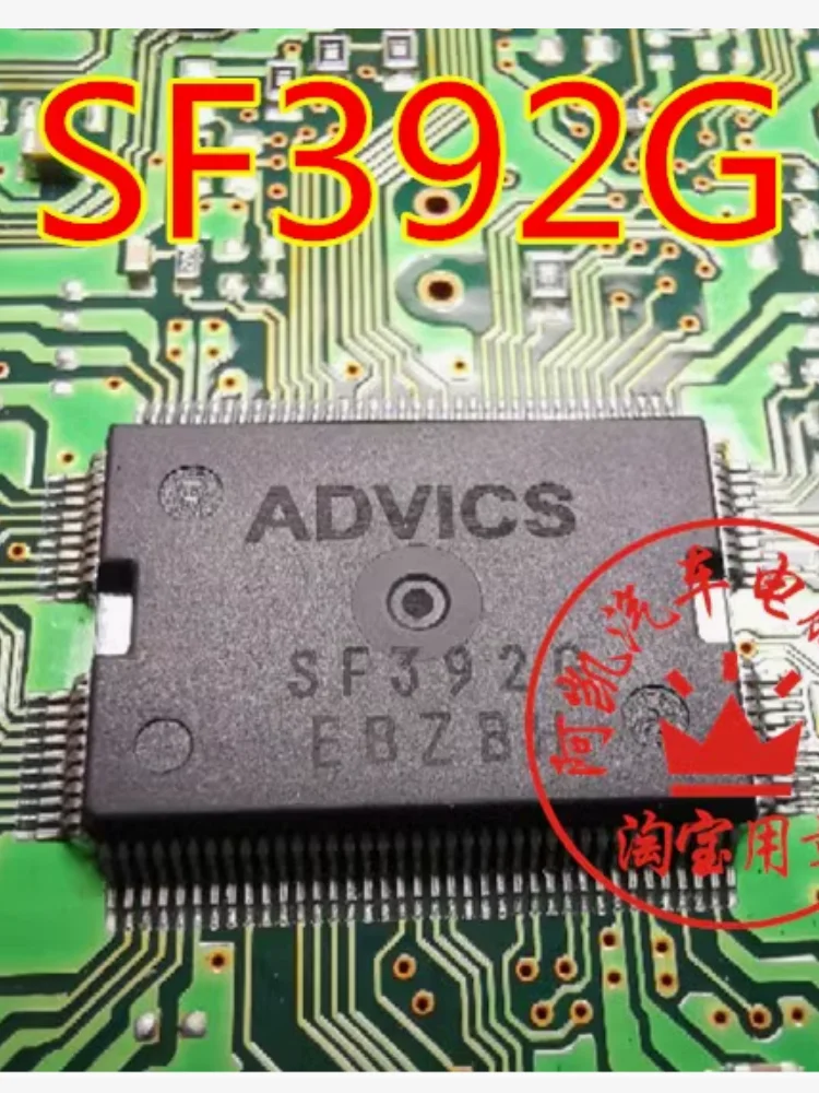 SF392G SF3926 Honda XRV ABS pump computer board vulnerable chip