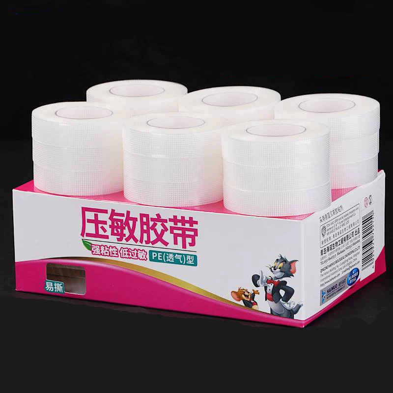 3 Rolls Medical PE Steel Tape Surgical Adhesive Tape Eyelids Protective Film Perforated Breathable Shredded Tape Waterproof