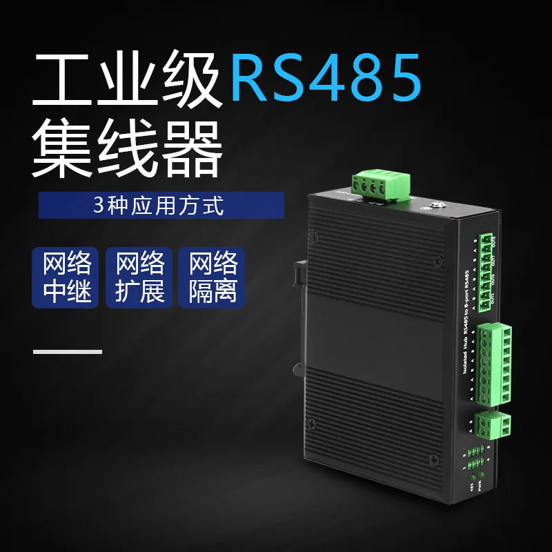 

Industrial-grade RS485 hub 1 point 4-way 8-way 16-way repeater splitter signal isolation module distributo