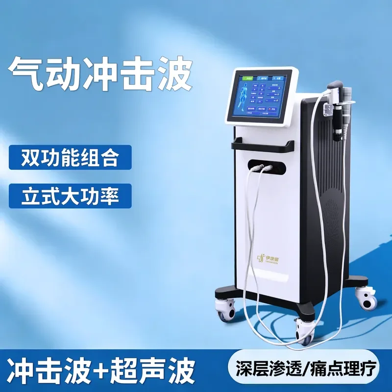 for Pneumatic Ballistic Shock Wave Physiotherapy Machine Commercial Shoulder Neck Waist Back Strain Relief Pain Meridian