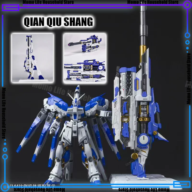 Neue QIAN QIU SAHNG 1/100 Railgun 2,0 Allgemeine Zubehör Montage Modell Kits Anime Action Figure Roboter Kunststoff Modell Geschenke Spielzeug