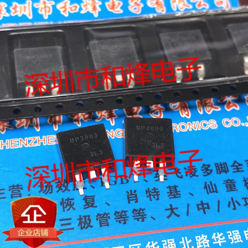 5PCS-10PCS SMP3003-DL-1E MP3003 TO-263 60V 100A NEW AND ORIGINAL ON STOCK