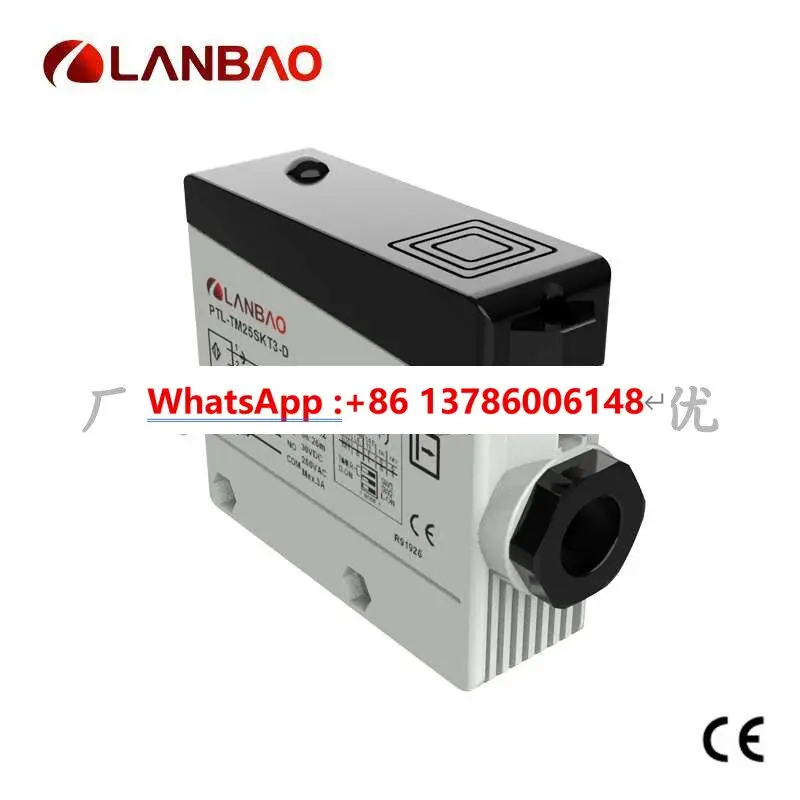 PTL-PM12SK-D Polarization reflection sensor AC/DC5 line 12m non-adjustable, photoelectric switch