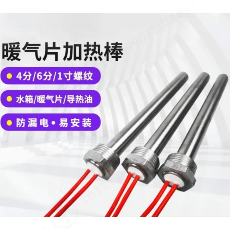 Single End Threaded Cartridge Heater, 1/2
