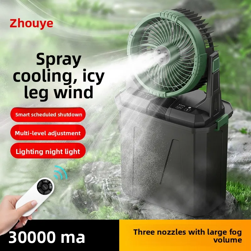 Outdoor camping large air volume fan USB charging fan fishing portable moisturizing spray remote control camping fan
