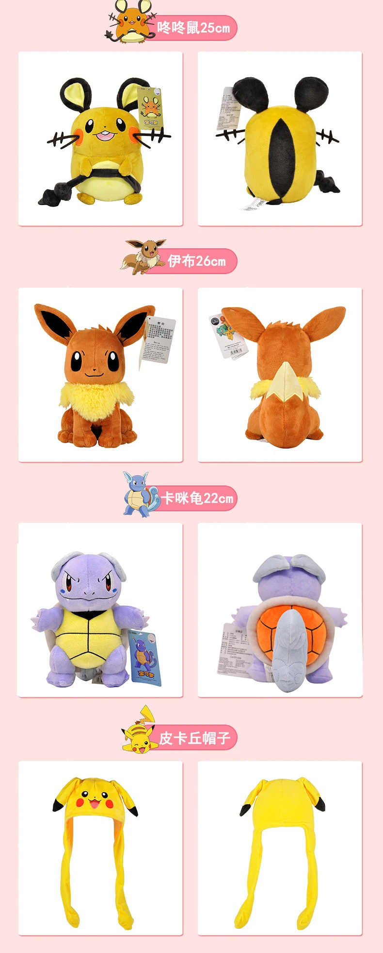 POKEMON Original Plüschtier Gengar Pikachu Kawaii Charizard Echte Plüschpuppe Weiche Niedliche Cartoon Piplup Spielzeug für Kinder Geschenk – Detail 14