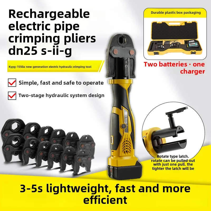 

Rechargeable Electric Thin-Walled Stainless Steel Pipe Clamp Kyg-1550A Portable Hydraulic Clamp For Crimping