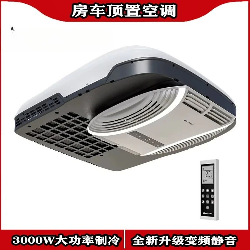 RV special vehicle modification high-power refrigeration air conditioner outlet type 3000w cooling capacity compressor inverter