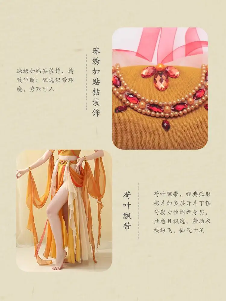 New Flying Apsaras Dunhuang Hanfu Women Sexy Exotic Charm Han Elements Princess Tianzhu Desert Western Regions Dance Costume