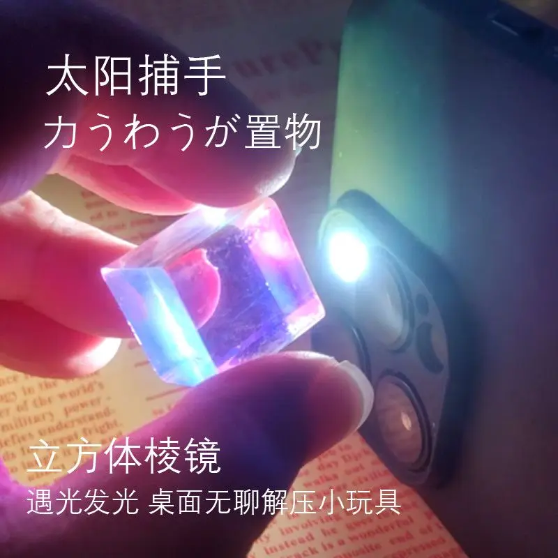 Outdoor Sun Catcher Prism Cube of Light Splitting Optical Craft Desktop Ornament Rainbow Color Cube Prism Glass Beam Suncatcher