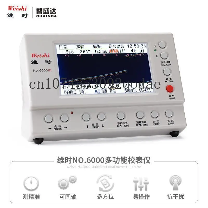 Mechanical Meter Calibrator 6000 Measuring Meter Calibration and Testing Wire Marking Machine